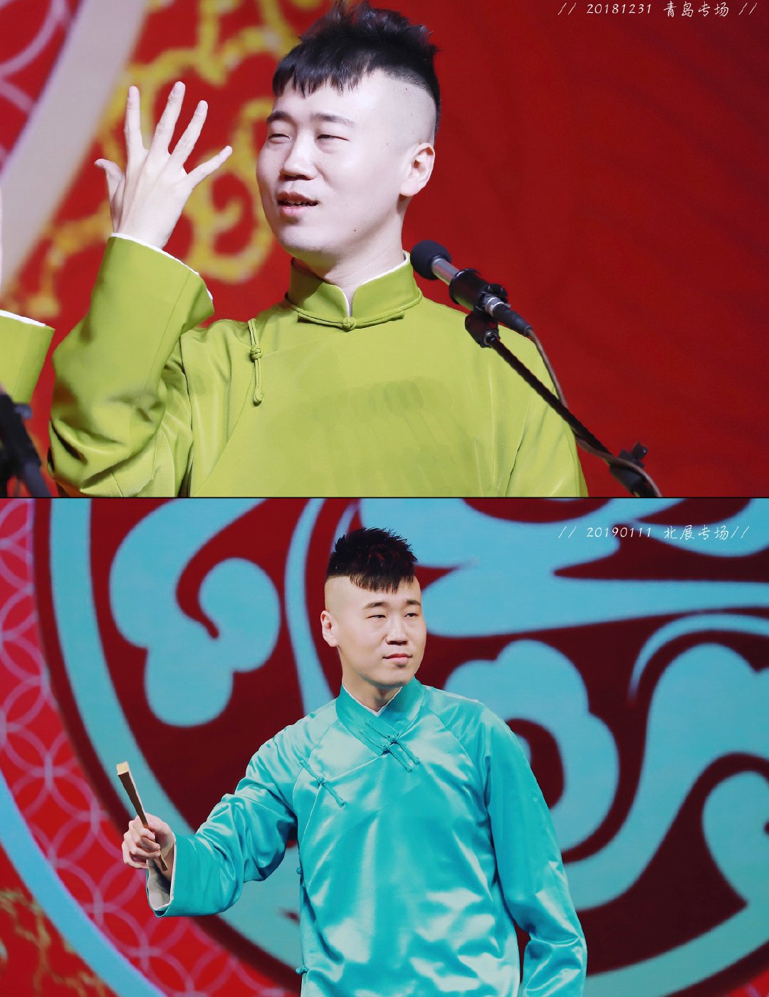 杨九郎 