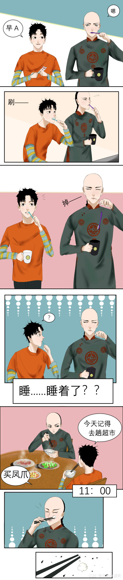 谷围南亭#超喜欢!