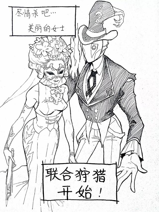 红蝶