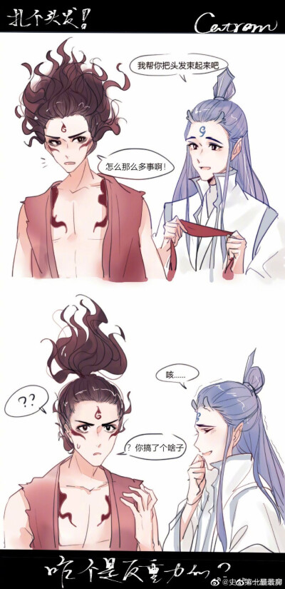 敖丙哪吒