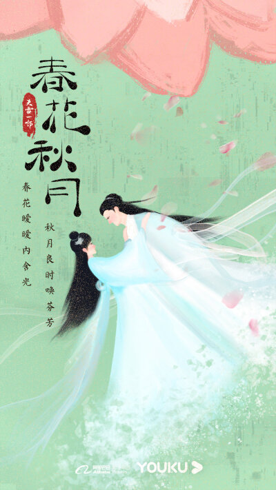 天雷一部春花秋月何时了 堆糖,美图壁纸兴趣社区