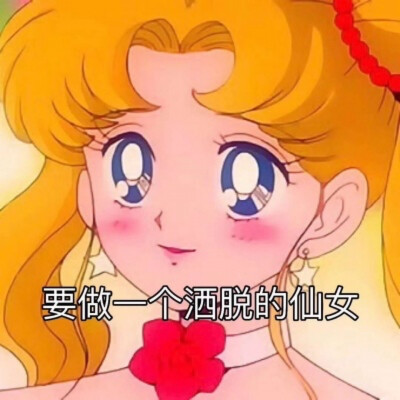 渣女文字头