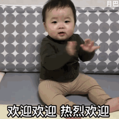 表情包萌娃动态