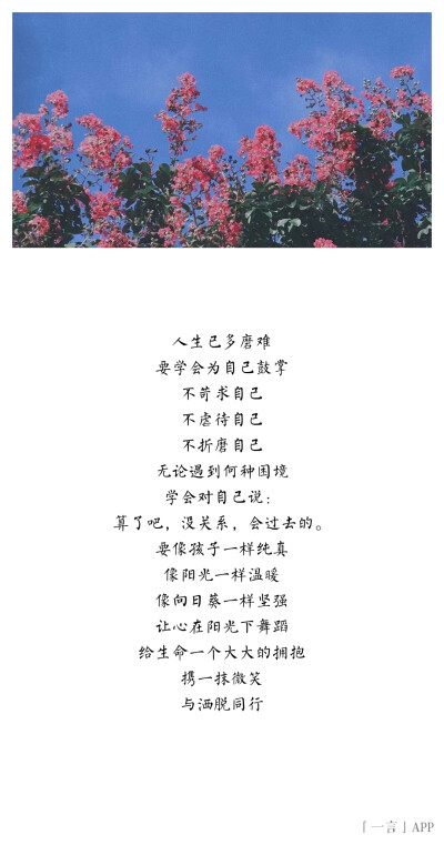 算了吧,没关系,会过去的