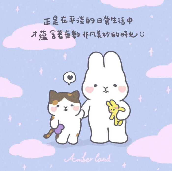 盼夏卡通头像