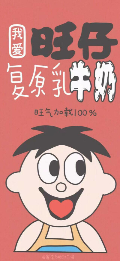 凯蒂猫旺仔牛奶 - 堆糖,美图壁纸兴趣社区