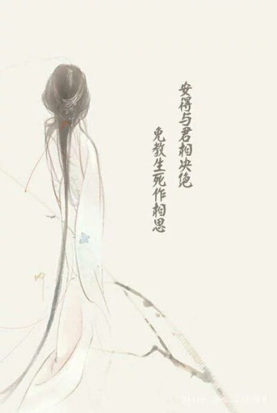 手绘背影小姐姐