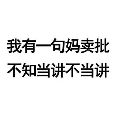 你也肯定是某个人翘首以盼的惊喜