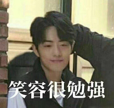 表情包