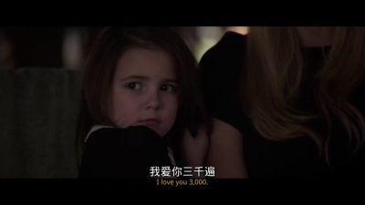 love you 3000
