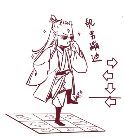 藕饼!