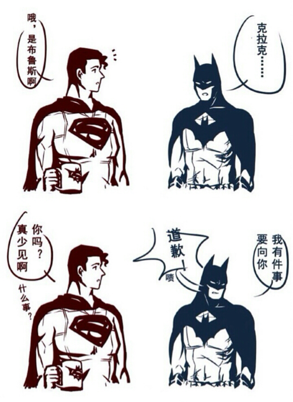 超蝙