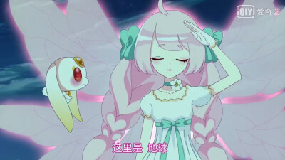 小花仙第五季小爱 释迦