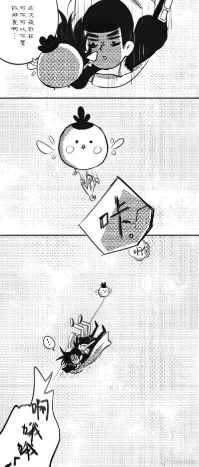 刺客伍六七柒七