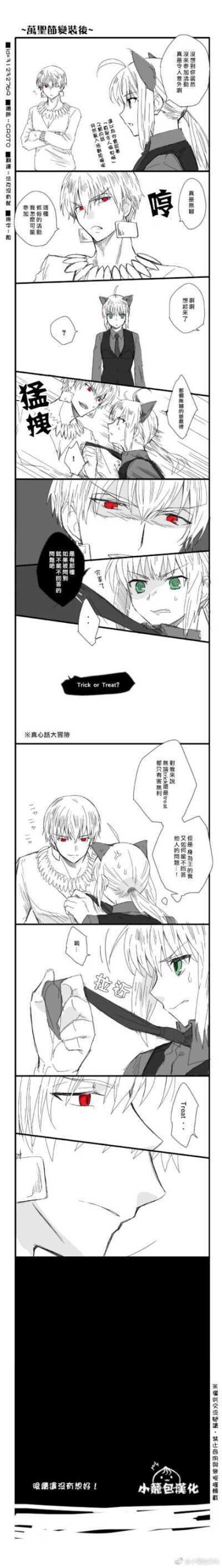 双王