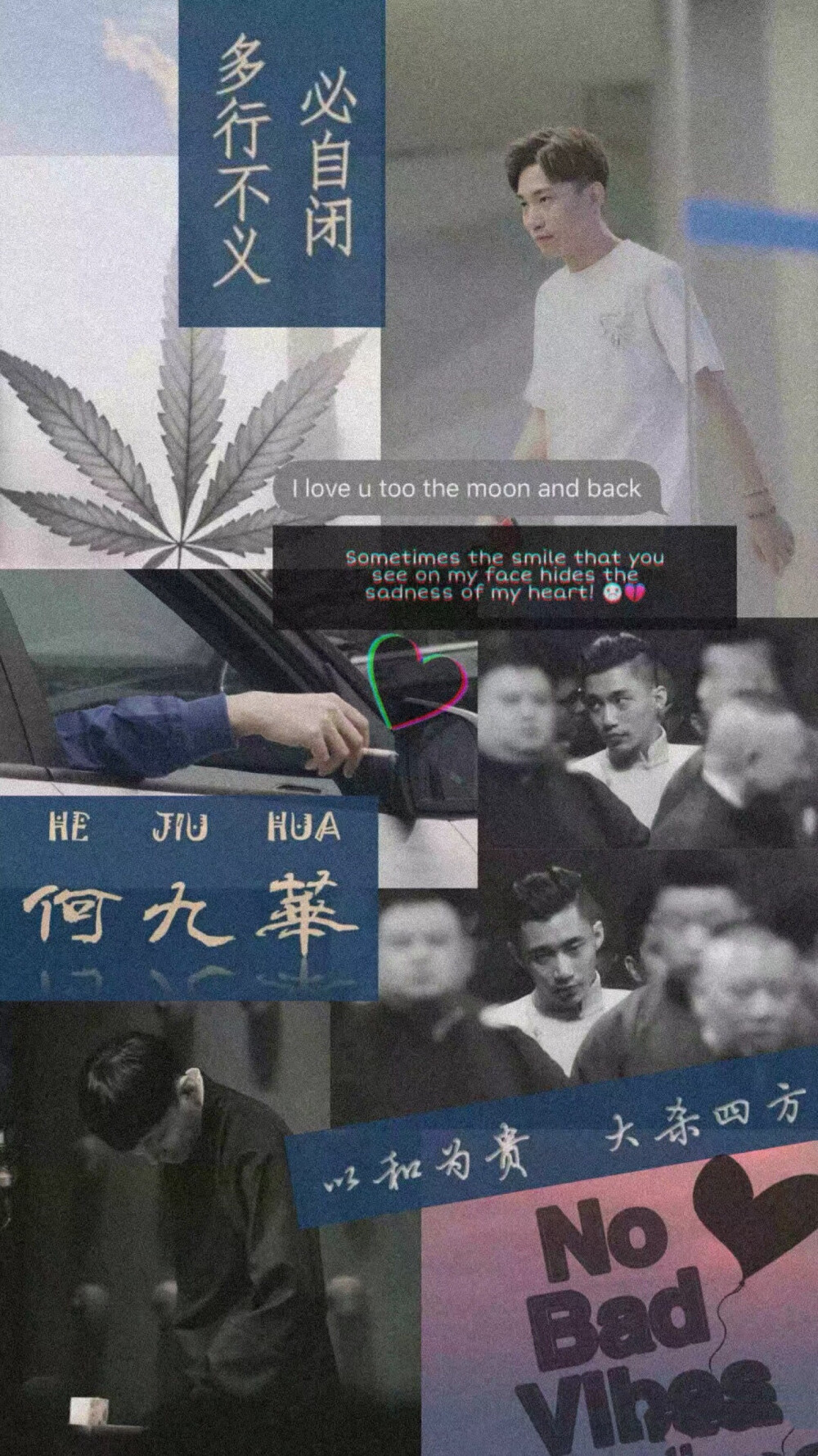 人间不值得,德云社值得