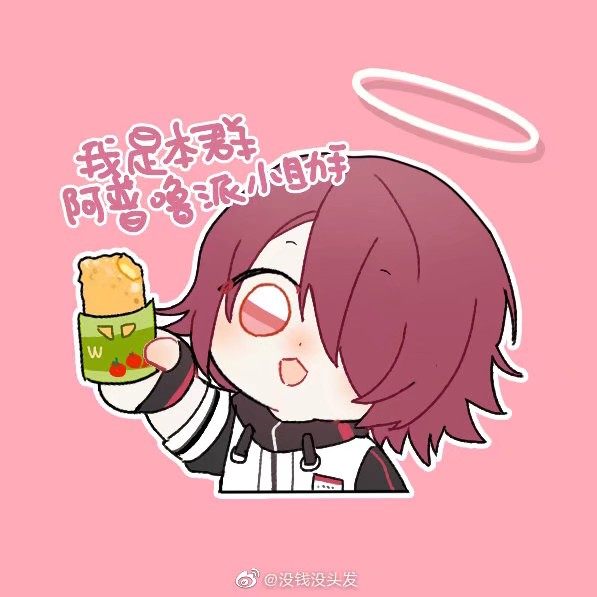 明日方舟q版明日方舟表情包企鹅物流能天使,德克萨斯,拉普兰德拉狗,德