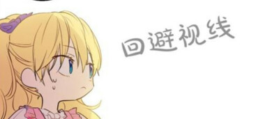 某天成为公主希娅