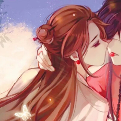 花怜‖情头