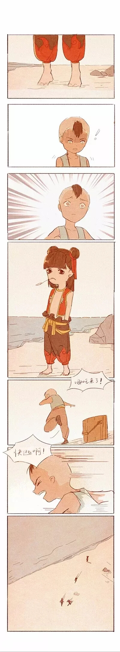 饼渣