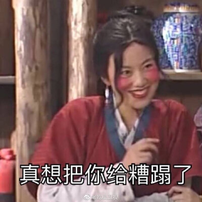 武林外传