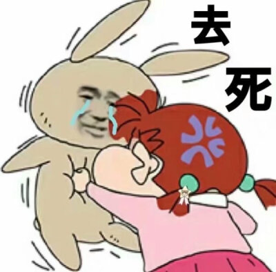 沙雕蜡笔小新表情包