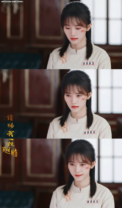 鞠婧祎林九歌动图