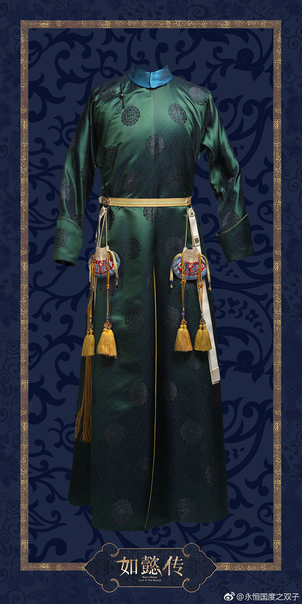 【衣】墨绿色常服 -『 如懿传』