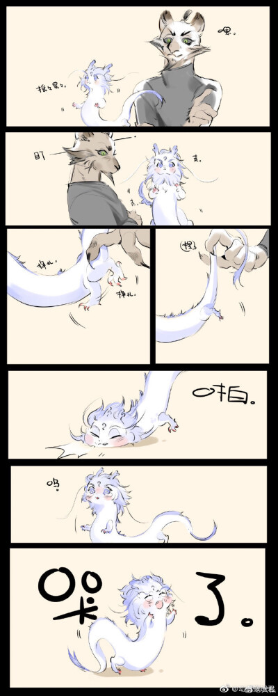 藕饼