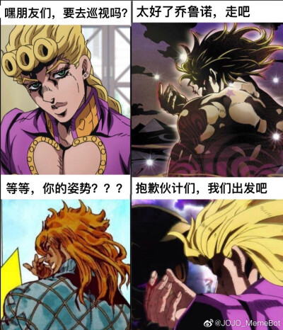 jojo二乔头像乔家图片