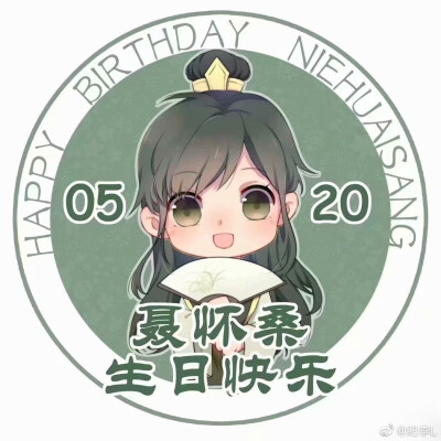魔道祖师聂怀桑