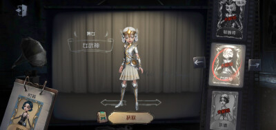 第五人格/舞女:女武神