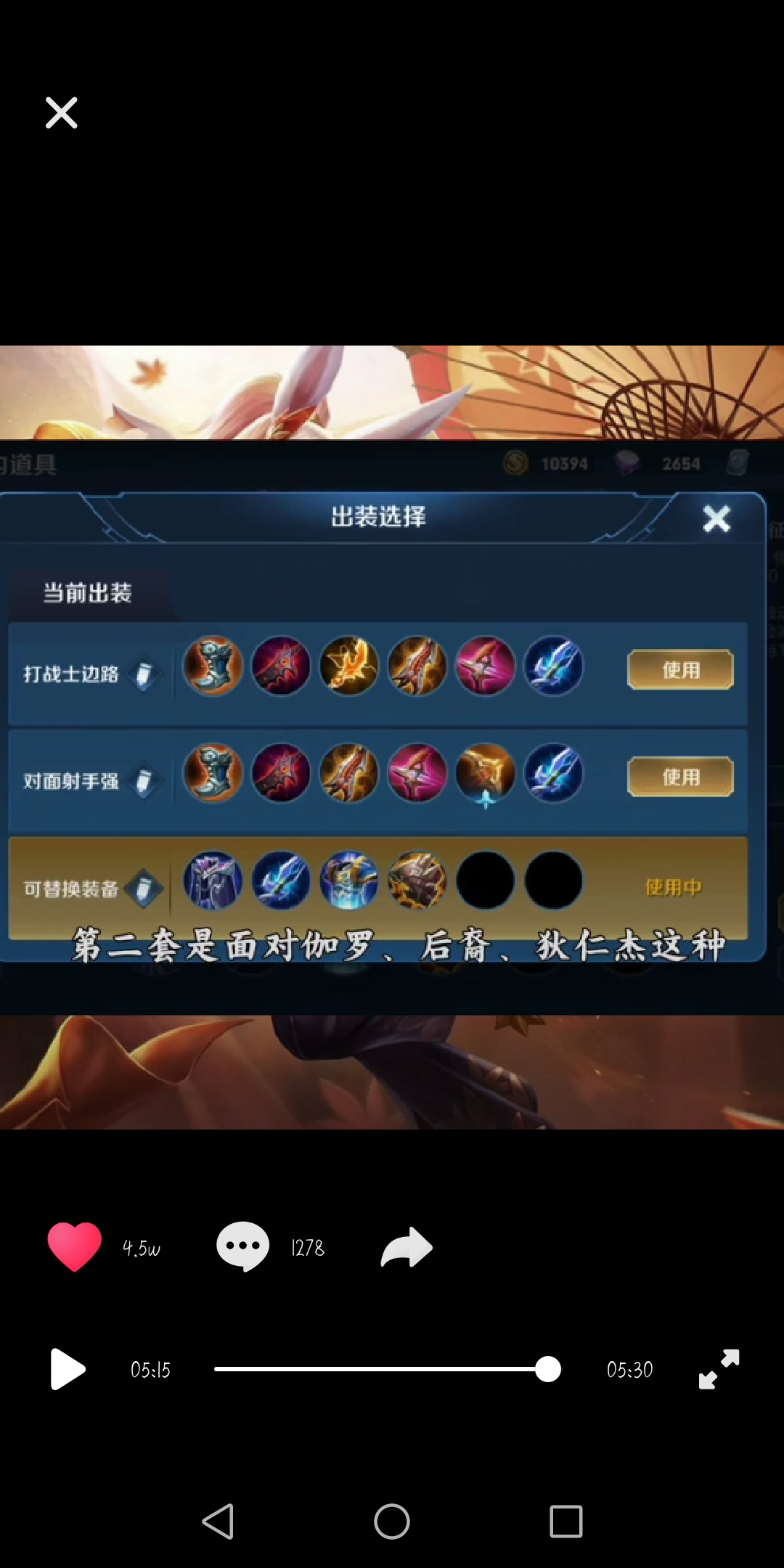 阿离出装 - 堆糖,美图壁纸兴趣社区