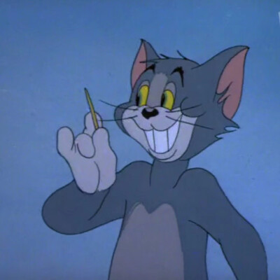 猫和老鼠颓废图