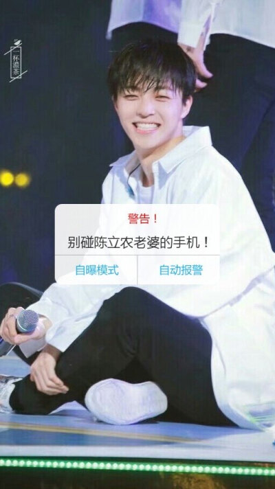 陈立农简约壁纸