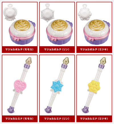 魔法战士魔力纯心