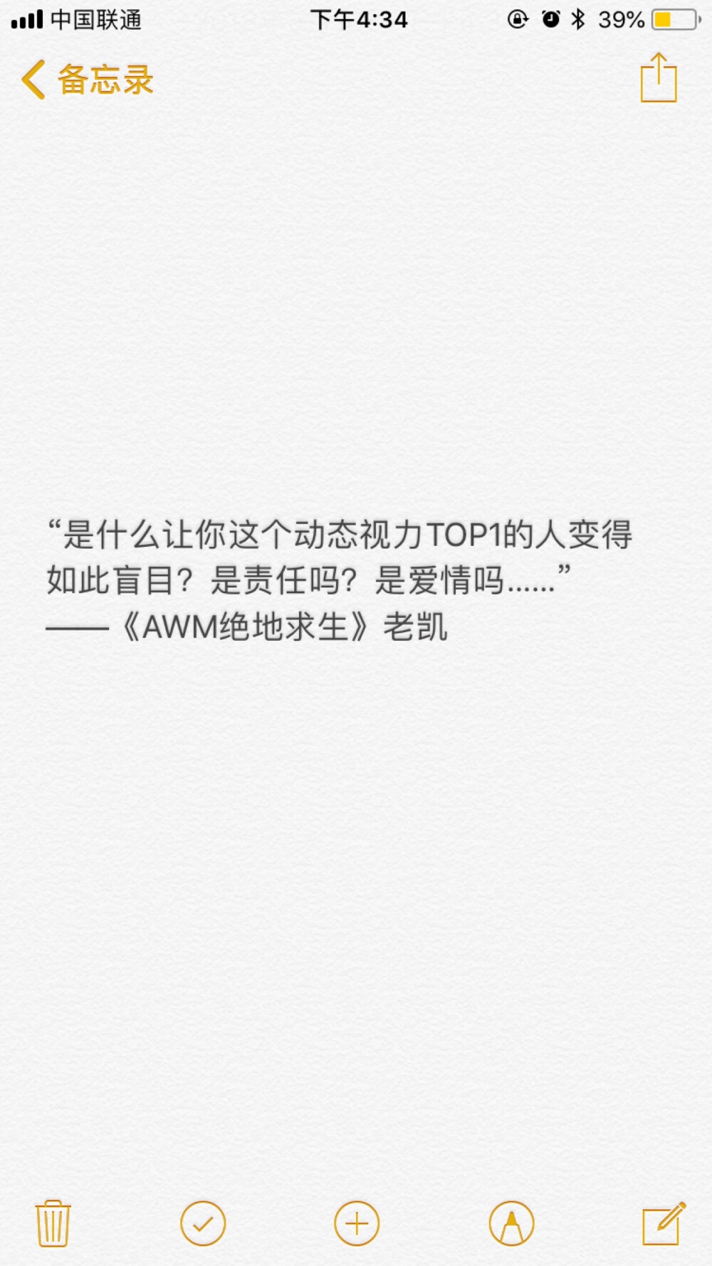 《awm绝地求生》