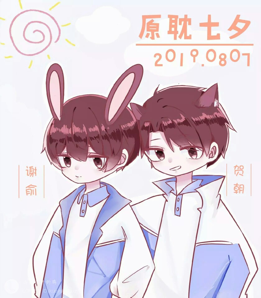 伪装学渣