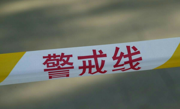 橙光素材~截图~场景~警戒线~警方 堆糖,美图壁纸兴趣社区