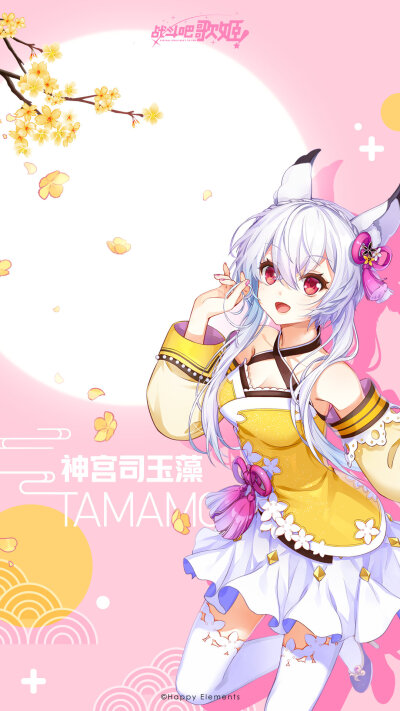 《战斗吧歌姬!》七夕节壁纸 玉藻