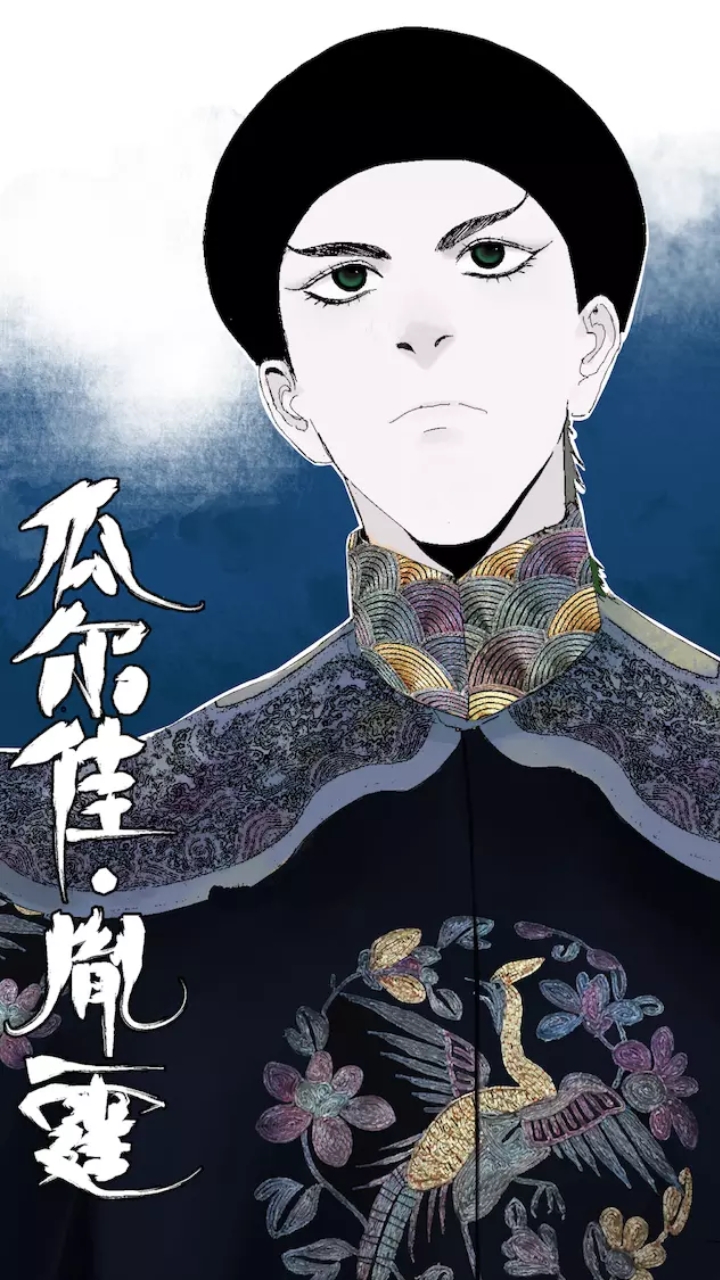《谷围南亭》壁纸