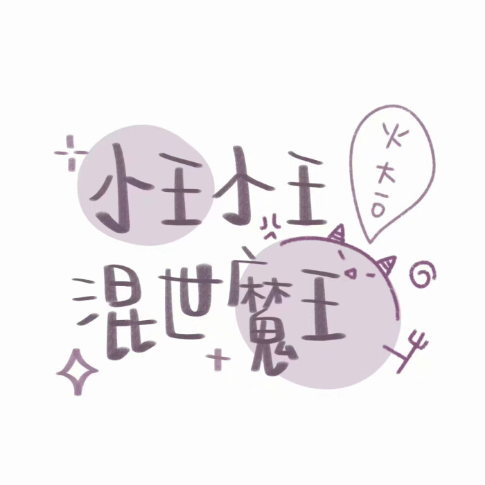姓氏头像