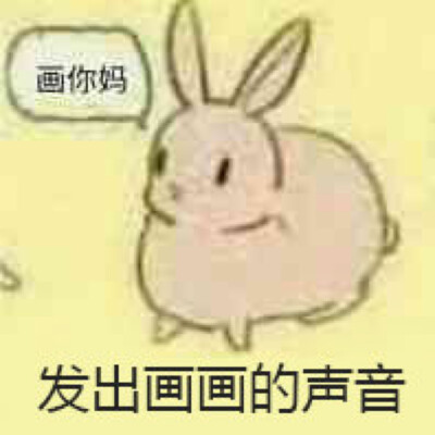 说脏话没关系吧?
