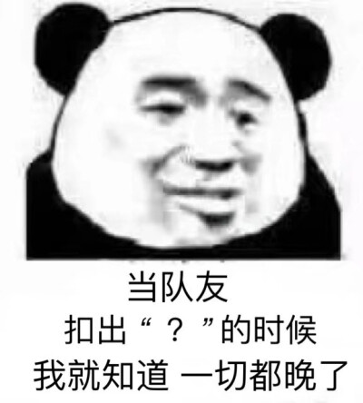 你可真烦人