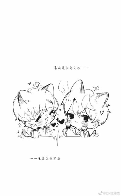 伪渣
