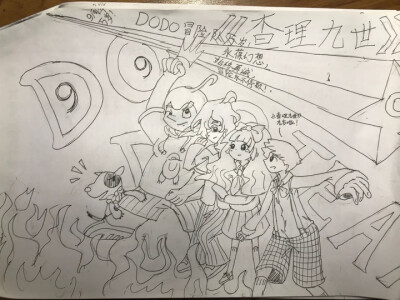 dodo 堆糖,美图壁纸兴趣社区