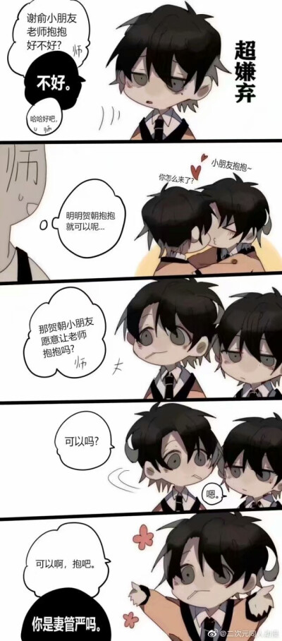 朝俞