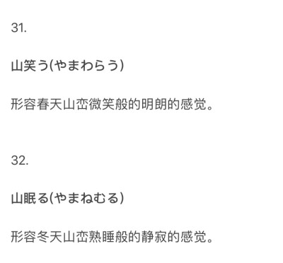 四个字的男生网名 『维她命c\』 5 3 糖糖1724544917  发布到  可