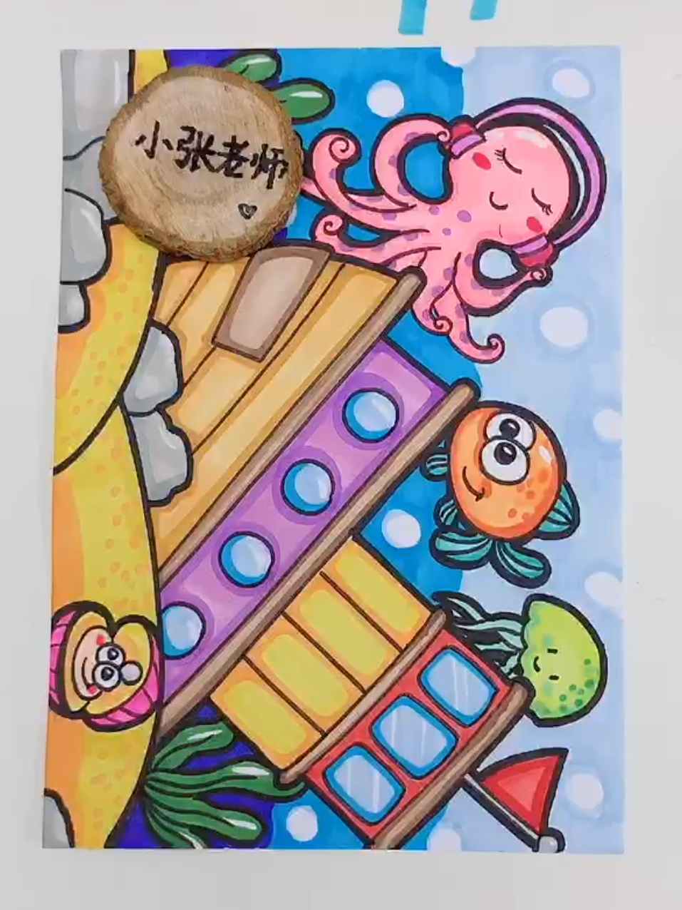儿童画卡通马克笔