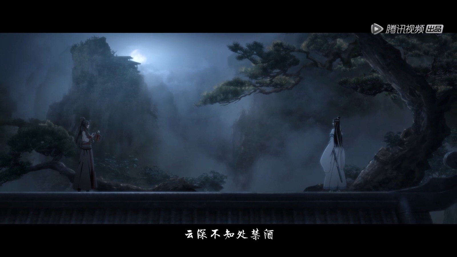 魔道祖师 